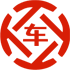 西畴昇腾云汽车抵押贷款公司 